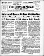 image of July 11, 1969 - number 1