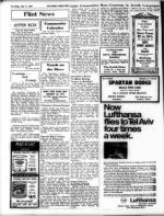 image of July 11, 1969 - number 12