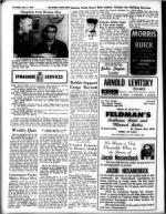 image of July 11, 1969 - number 16