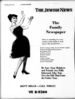 image of July 18, 1969 - number 18