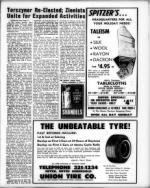 image of September 05, 1969 - number 5