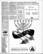 image of September 12, 1969 - number 3