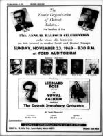 image of September 12, 1969 - number 6