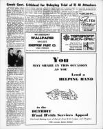 image of November 21, 1969 - number 19