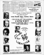 image of November 21, 1969 - number 21