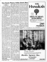 image of December 05, 1969 - number 6