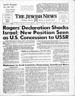 image of December 12, 1969 - number 1