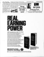 image of December 12, 1969 - number 8