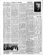 image of December 26, 1969 - number 39