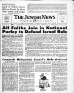 image of January 23, 1970 - number 1