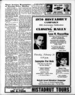 image of February 20, 1970 - number 6