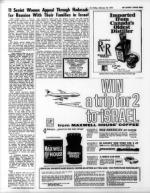 image of February 20, 1970 - number 12