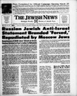 image of March 13, 1970 - number 1