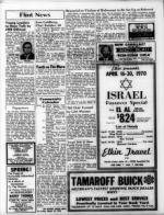 image of March 13, 1970 - number 14