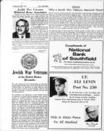 image of March 20, 1970 - number 4