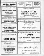 image of March 20, 1970 - number 35