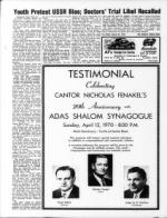 image of March 27, 1970 - number 12