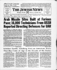 image of April 03, 1970 - number 1