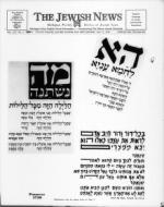 image of April 17, 1970 - number 1