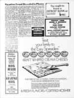 image of April 17, 1970 - number 22