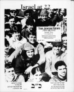 image of May 15, 1970 - number 1