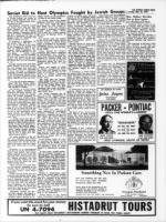 image of May 15, 1970 - number 6