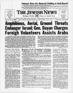 image of July 17, 1970 - number 1