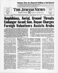 image of July 17, 1970 - number 1