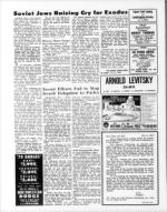 image of July 17, 1970 - number 12