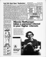 image of July 24, 1970 - number 3