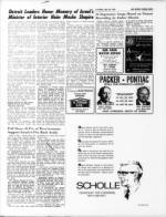 image of July 24, 1970 - number 6