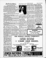 image of July 24, 1970 - number 19