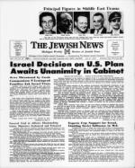 image of July 31, 1970 - number 1