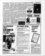 image of July 31, 1970 - number 6