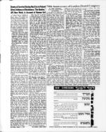 image of August 07, 1970 - number 48