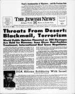 image of September 11, 1970 - number 1