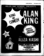 image of September 25, 1970 - number 13