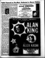 image of October 09, 1970 - number 8