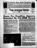 image of October 23, 1970 - number 1