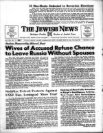 image of December 04, 1970 - number 1