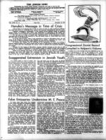 image of December 18, 1970 - number 4