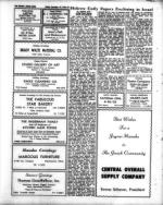 image of December 18, 1970 - number 47