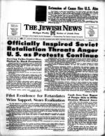 image of January 08, 1971 - number 1