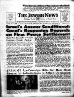 image of February 12, 1971 - number 1