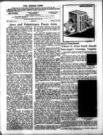 image of February 12, 1971 - number 4