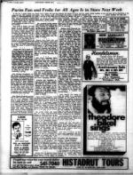 image of March 05, 1971 - number 6