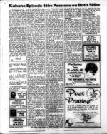 image of March 05, 1971 - number 36