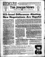 image of March 12, 1971 - number 1