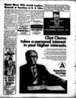 image of March 12, 1971 - number 3