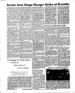 image of March 12, 1971 - number 43